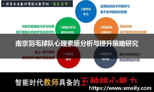 意昂体育 -〈意昂科技赋能