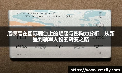 意昂体育