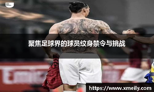 意昂体育