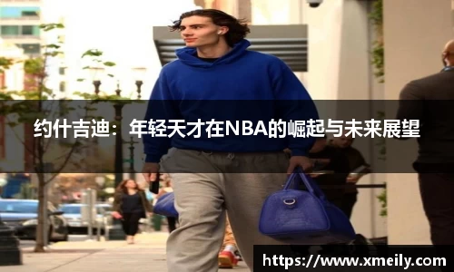 乐趣无穷〉