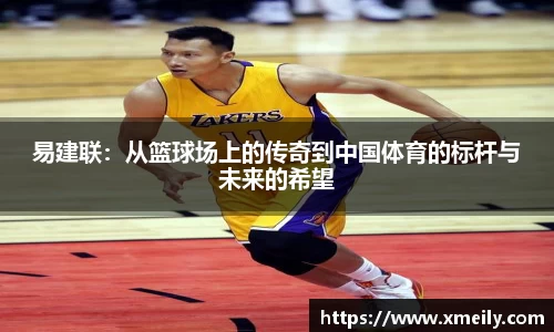 意昂体育