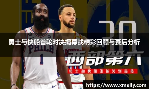 意昂体育