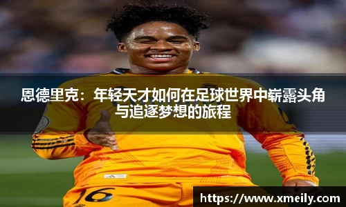 乐趣无穷〉