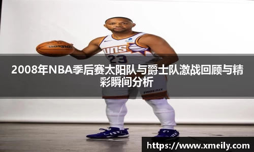 意昂体育