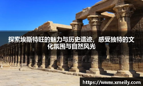 意昂体育
