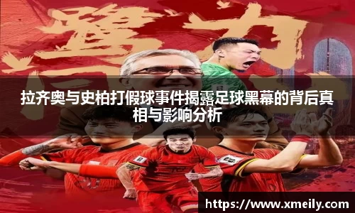 意昂体育 -〈意昂科技赋能