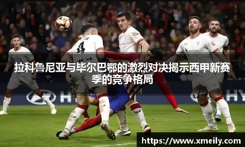 意昂体育官网
