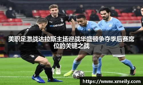 意昂体育官网