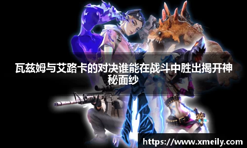 意昂体育平台