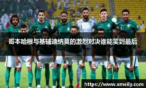江南.体育jn
