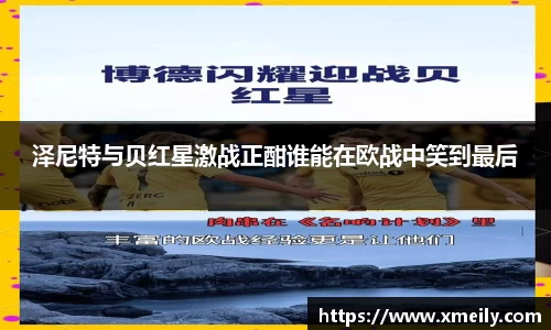 JN江南.体育