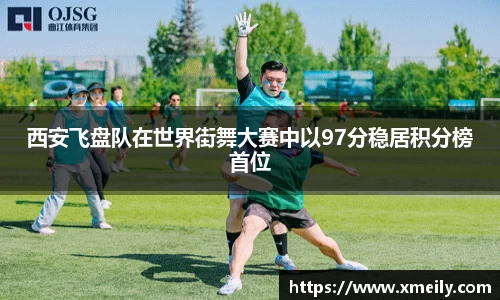 江南app.体育