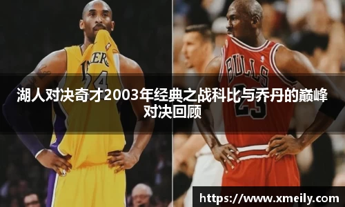 JN江南.体育